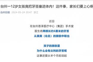 江南电竞网站官网下载安装截图2